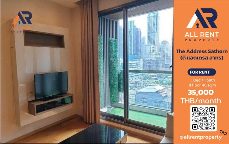 รูป 🔥 The Address Sathorn ห้อง 1 Bedroom Plus 46 ตร.ม. ใจกลางสาทร ใกล้ BTS เพียง 35,000 บาท/เดือน ✨ Luxury Condo 🏙️ - รูปที่ 1/6