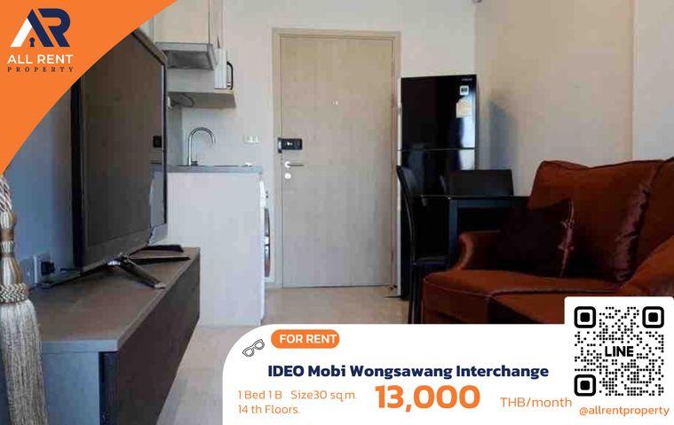 รูป 🔥 IDEO Mobi Wongsawang Interchange ห้อง 1 Bedroom Plus ติด MRT วงศ์สว่าง เพียง 13,000 บาท/เดือน ✨ ห้องสวย  พร้อมเข้าอยู่ - รูปที่ 1/6