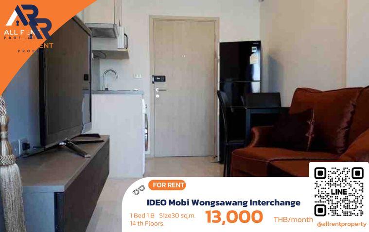 รูป 🔥 IDEO Mobi Wongsawang Interchange ห้อง 1 Bedroom Plus ติด MRT วงศ์สว่าง เพียง 13,000 บาท/เดือน ✨ ห้องสวย พร้อมเข้าอยู่ - รูปที่ 1/6