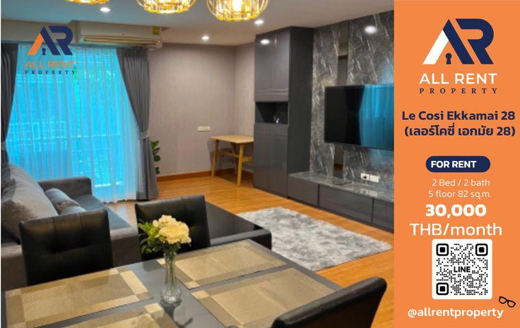 รูป 🔥 Le Cosi Ekkamai 28 ห้อง 2 Bedroom Plus 82 ตร.ม. ใจกลางเอกมัย เพียง 30,000 บาท/เดือน ✨ ห้องใหญ่ ทำเลสุขุมวิท 🏙️ - รูปที่ 1/11