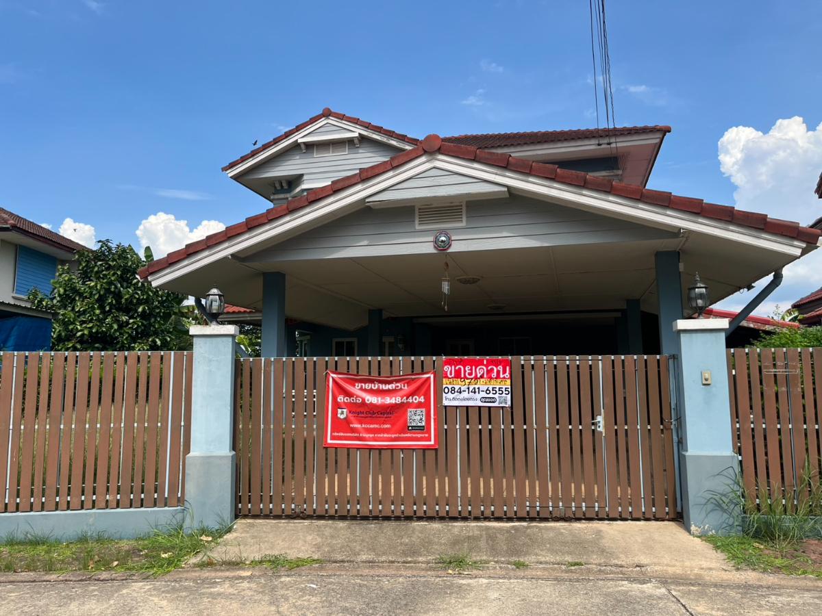 picture Baan Parichard 345 Bang Kuwat Pathum - 1/20