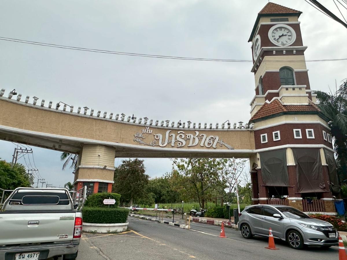 picture Baan Parichard 345 Bang Kuwat Pathum - 18/20