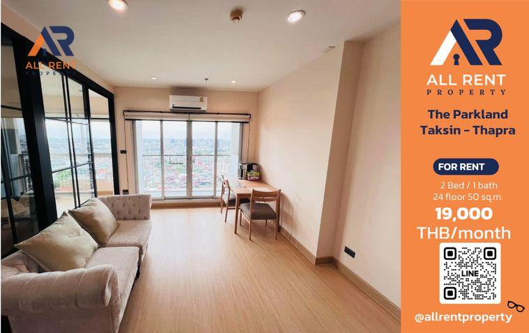 รูป 🔥 The Parkland Taksin - Thapra ห้อง 2 Bedroom Plus ชั้น 24 ใกล้ BTS ตลาดพลู เพียง 19,000 บาท/เดือน ✨ ห้องใหญ่ พร้อมเข้าอยู่ 🏙️ - รูปที่ 1/8