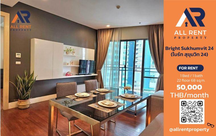 รูป 🔥 Bright Sukhumvit 24 ห้อง 1 Bedroom Plus 68 ตร.ม. ใกล้ BTS พร้อมพงษ์ เพียง 50,000 บาท/เดือน ✨ ห้องใหญ่ Luxury Residence 🏙️ - รูปที่ 1/7