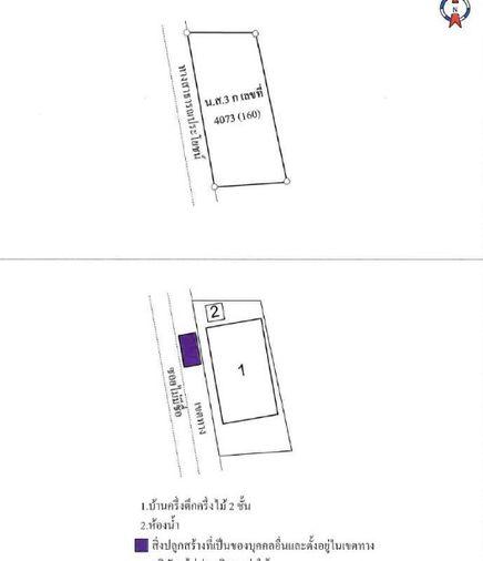 รูป AL-6-0176|บ้านพักอาศัยครึ่งตึกครึ่งไม้ 2 ชั้น หมู่ 14 ท่าอุเทน-กุสุมาลย์ (2028) ต. โพนสวรรค์ อ.โพนสวรรค์ จ.นครพนม (ราคา 520,000 บาท)   - รูปที่ 10/10