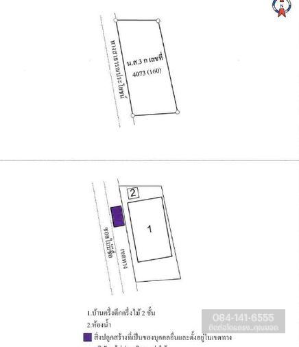 รูป AL-6-0176|บ้านพักอาศัยครึ่งตึกครึ่งไม้ 2 ชั้น หมู่ 14 ท่าอุเทน-กุสุมาลย์ (2028) ต. โพนสวรรค์ อ.โพนสวรรค์ จ.นครพนม (ราคา 520,000 บาท) - รูปที่ 10/10