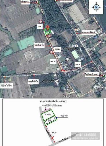 รูป AL-2-0054|บ้านพักอาศัยชั้นเดียว นครพนม-บึงกาฬ (212) ต. บ้านแพง อ.บ้านแพง จ.นครพนม(ราคา 490,000 บาท ) - รูปที่ 12/12