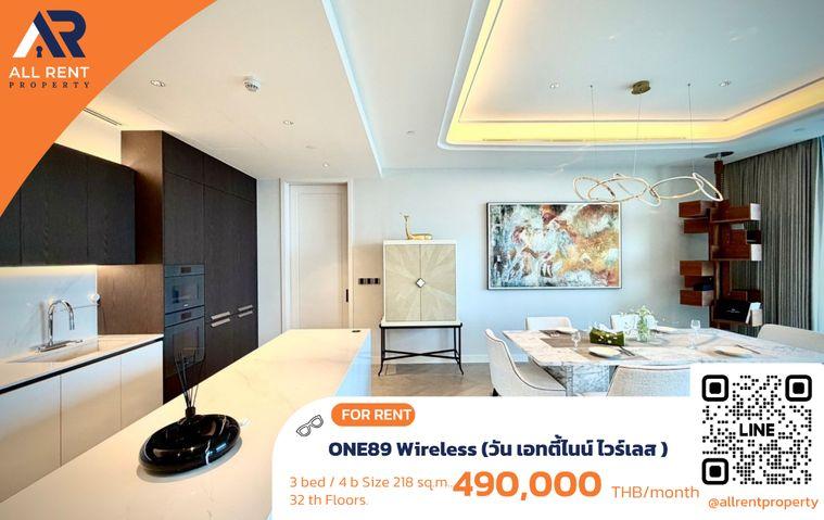 รูป 🔥 ONE89 Wireless ห้อง Ultra Luxury 3 Bedroom Plus 218 ตร.ม. ชั้น 32 ใจกลางถนนวิทยุ เพียง 490,000 บาท/เดือน ✨ ที่สุดของการอยู่อาศัยระดับเวิลด์คลาส💎 - รูปที่ 1/12