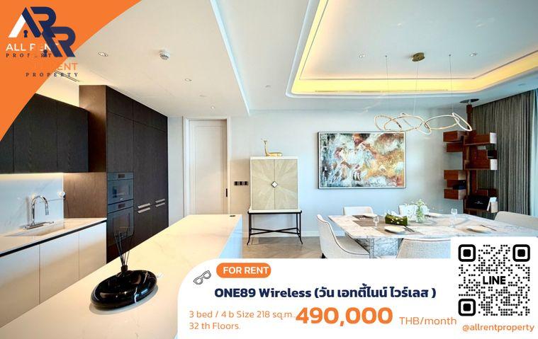 รูป 🔥 ONE89 Wireless ห้อง Ultra Luxury 3 Bedroom Plus 218 ตร.ม. ชั้น 32 ใจกลางถนนวิทยุ เพียง 490,000 บาท/เดือน ✨ ที่สุดของการอยู่อาศัยระดับเวิลด์คลาส💎 - รูปที่ 1/12