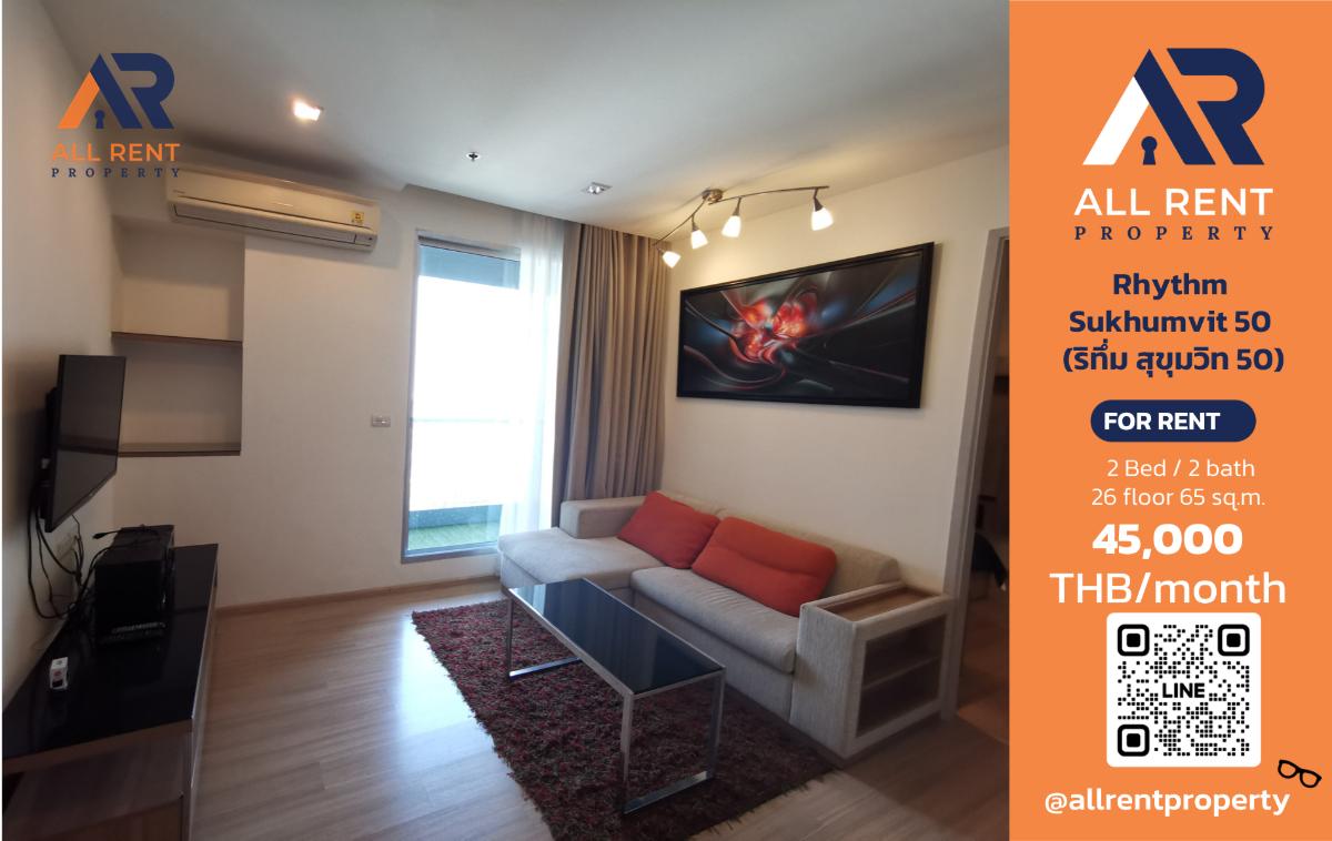 รูป 🔥 Rhythm Sukhumvit 50 ห้อง 2 Bedroom Plus 65 ตร.ม. ชั้น 26 ใกล้ BTS อ่อนนุช เพียง 45,000 บาท/เดือน ✨ ห้องใหญ่ Luxury 🏙️ - รูปที่ 1/7