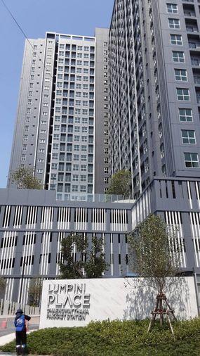 รูป 🏢 ให้เช่าคอนโด : LUMPINI PLACE Chaengwattana - Pakkred Station (ลุมพินี เพลส แจ้งวัฒนะ - ปากเกร็ด สเตชั่น)  รหัสทรัพย์ | 📌LNP-C14054 - รูปที่ 14/15