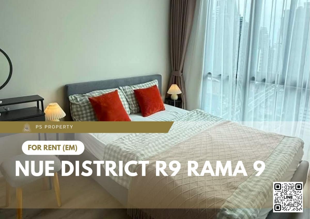 รูป ให้เช่า 📍 Nue District R9 Rama 9 📍 เฟอร์นิเจอร์ และ เครื่องใช้ไฟฟ้าครบ ใกล้ เซ็นทรัลพระราม 9 - รูปที่ 1/5