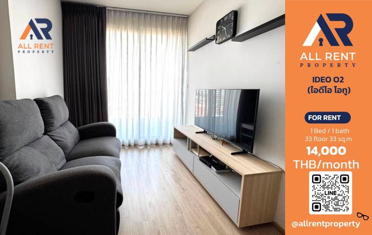 รูป 🔥 IDEO O2 ห้องสวย ชั้น 33 ใกล้ BTS บางนา เพียง 14,000 บาท/เดือน พร้อมเข้าอยู่! 🏙️✨ - รูปที่ 1/9