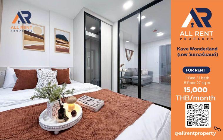 รูป 🔥 Kave Wonderland ห้องสวยใกล้ ม.กรุงเทพ 1 Bedroom Plus ชั้น 8 เพียง 15,000 บาท/เดือน พร้อมอยู่! 🎓✨ - รูปที่ 1/15
