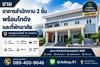 listing thumbnail image 0
