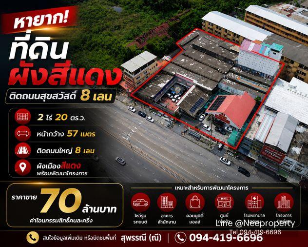 picture Land for sale, red layout, 2 rai 20 sq m., next to Suksawat Road, 8 lanes, large plot, ready to develop the project immediately (M10713) - 1/8