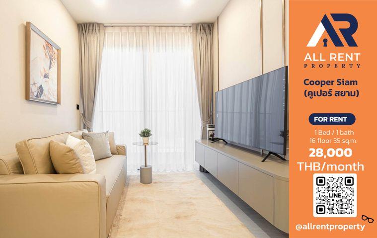 รูป 🔥 Cooper Siam ห้อง Luxury 1 Bedroom 35 ตร.ม. ใจกลางสยาม ใกล้ BTS สนามกีฬาแห่งชาติ เพียง 28,000 บาท/เดือน ✨ - รูปที่ 1/14