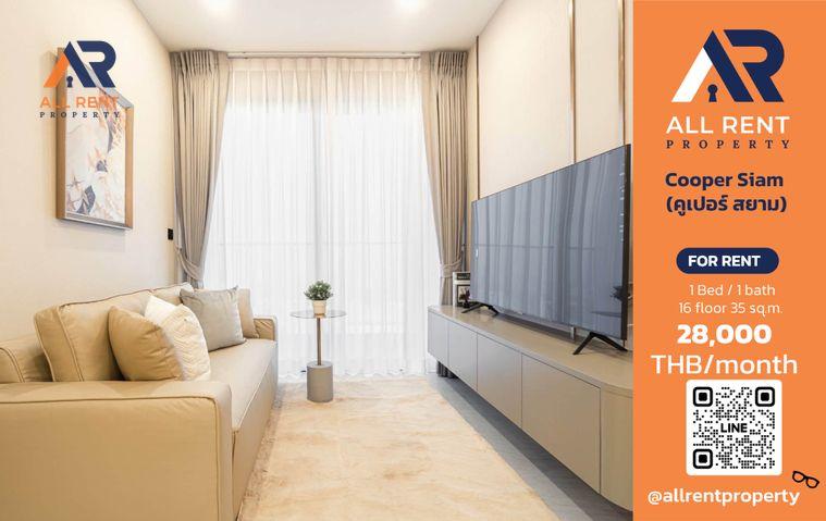 รูป 🔥 Cooper Siam ห้อง Luxury 1 Bedroom 35 ตร.ม. ใจกลางสยาม ใกล้ BTS สนามกีฬาแห่งชาติ เพียง 28,000 บาท/เดือน ✨ - รูปที่ 1/14