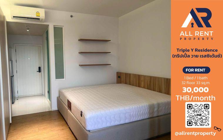 รูป 🔥 Triple Y Residence ชั้น 32 วิวเมือง ใกล้ MRT สามย่าน & Samyan Mitrtown เพียง 30,000 บาท/เดือน! 🌆✨ - รูปที่ 1/6