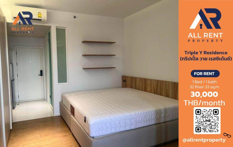 รูป 🔥 Triple Y Residence ชั้น 32 วิวเมือง ใกล้ MRT สามย่าน & Samyan Mitrtown เพียง 30,000 บาท/เดือน! 🌆✨ - รูปที่ 1/6