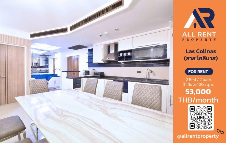 รูป 🔥 ห้องใหญ่ 100 ตร.ม. ใจกลางอโศก! Las Colinas 2 ห้องนอน ใกล้ BTS อโศก เพียง 53,000 บาท/เดือน 🏙️✨ - รูปที่ 1/9