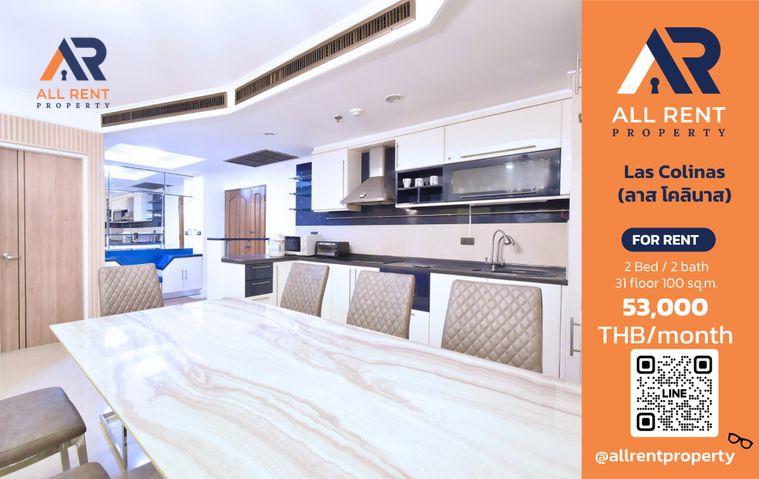 รูป 🔥 ห้องใหญ่ 100 ตร.ม. ใจกลางอโศก! Las Colinas 2 ห้องนอน ใกล้ BTS อโศก เพียง 53,000 บาท/เดือน 🏙️✨ - รูปที่ 1/9