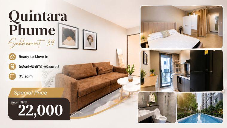 รูป     🌸 ห้องสวย พร้อมเข้าอยู่! Quintara Phume Sukhumvit 39 | รหัส A11622 | Line: @rent2022 - รูปที่ 1/7