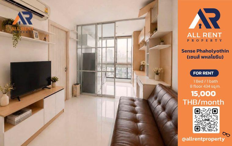 รูป 🔥 Sense Phaholyothin ห้องสวย 1 Bedroom Plus 34 ตร.ม. ใกล้ BTS อารีย์–สะพานควาย เพียง 15,000 บาท/เดือน 🚆✨ - รูปที่ 1/10