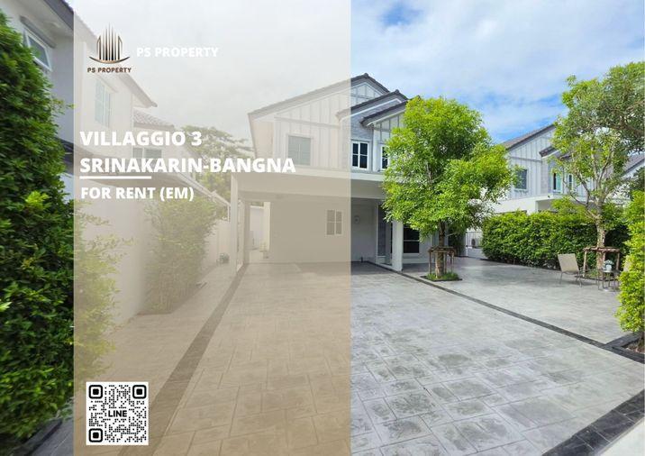 รูป บ้านเดี่ยวให้เช่า 📍 Villaggio 3 Srinakarin-Bangna 📍 3 ห้องนอน 3 ห้องน้ำ เฟอร์นิเจอร์ และ เครื่องใช้ไฟฟ้าครบ  - รูปที่ 1/26