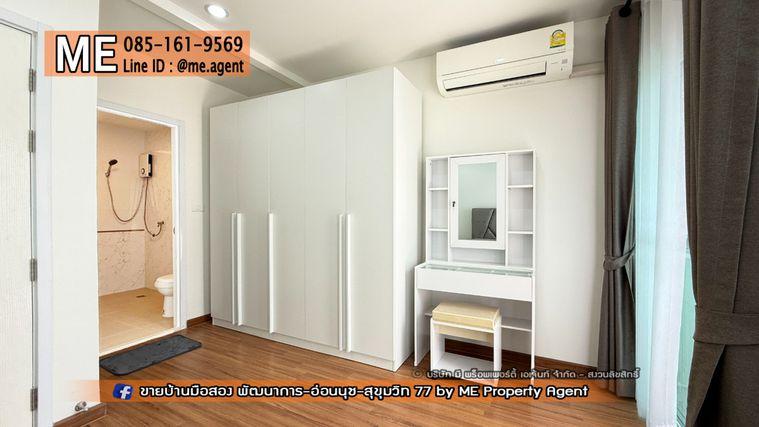 รูป ขาย ทาวน์โฮม วิลเลตซิตี้ พัฒนาการ 38 แปลงมุม เฟอร์นิเจอร์ครบ ใกล้สุขุมวิท - ทองหล่อ - เอกมัย โทร 064-954-9619 (TC55-27) - รูปที่ 11/17