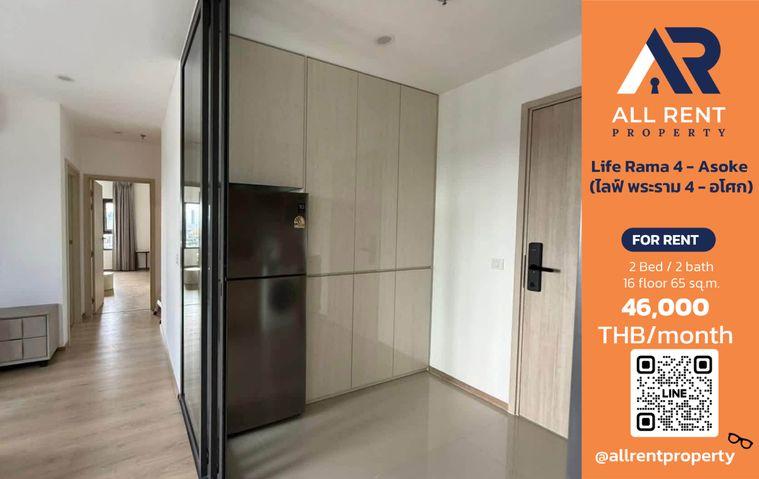 รูป 🔥 Life Rama 4 - Asoke ห้องใหญ่ 2 Bedroom 65 ตร.ม. ใกล้ MRT ศูนย์ประชุมฯ เพียง 46,000 บาท/เดือน พร้อมอยู่! 🏙️✨ - รูปที่ 1/10
