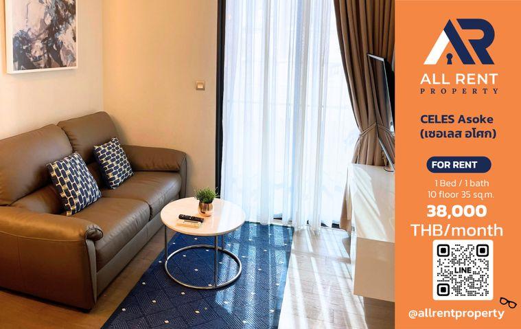 รูป 🔥 CELES Asoke ห้อง 1 Bedroom Plus 35 ตร.ม. เดินถึง BTS อโศก เพียง 38,000 บาท/เดือน ✨ Super Luxury Condoเข้าอยู่ได้ทันที 🏙️ - รูปที่ 1/7