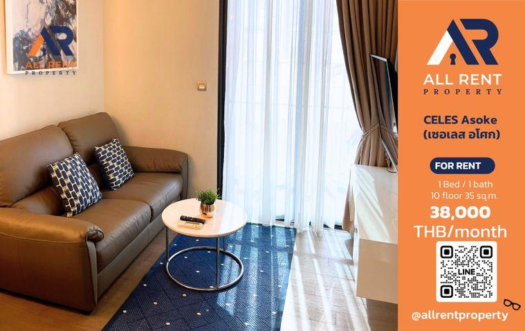 รูป 🔥 CELES Asoke ห้อง 1 Bedroom Plus 35 ตร.ม. เดินถึง BTS อโศก เพียง 38,000 บาท/เดือน ✨ Super Luxury Condoเข้าอยู่ได้ทันที 🏙️ - รูปที่ 1/7