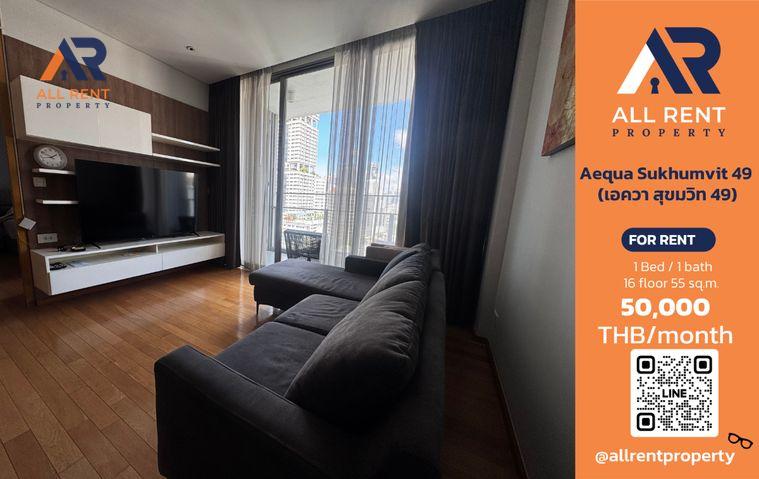 รูป Aequa Sukhumvit 49 ห้องใหญ่ 55 ตร.ม. ชั้น 16 ใกล้ BTS พร้อมพงษ์ เพียง 50,000 บาท/เดือน ✨ Luxury Condo ใจกลางสุขุมวิท 49 ห้องสวย พร้อมเข้าอยู่ - รูปที่ 1/11