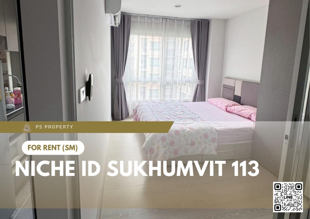 รูป ให้เช่า 🔥 Niche id Sukhumvit 113 🔥 ห้องมุม พร้อมเข้าอยู่ เฟอร์ครบ ฟรี Wi-Fi ใกล้ BTS สำโรง - รูปที่ 1/11