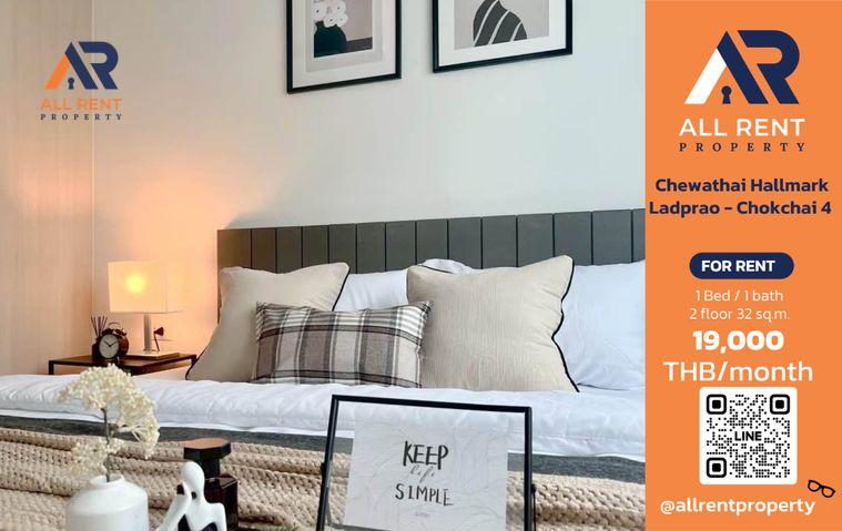 รูป 🔥 Chewathai Hallmark Ladprao - Chokchai 4 ห้องสวย 1 Bedroom 32 ตร.ม. เพียง 19,000 บาท/เดือน พร้อมเข้าอยู่! 🏡✨ - รูปที่ 1/11