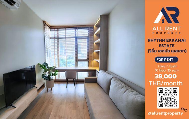 รูป 🔥 RHYTHM EKKAMAI ESTATE ห้อง Luxury 1 Bedroom Plus ใกล้ BTS เอกมัย เพียง 38,000 บาท/เดือน 🏙️✨ - รูปที่ 1/7