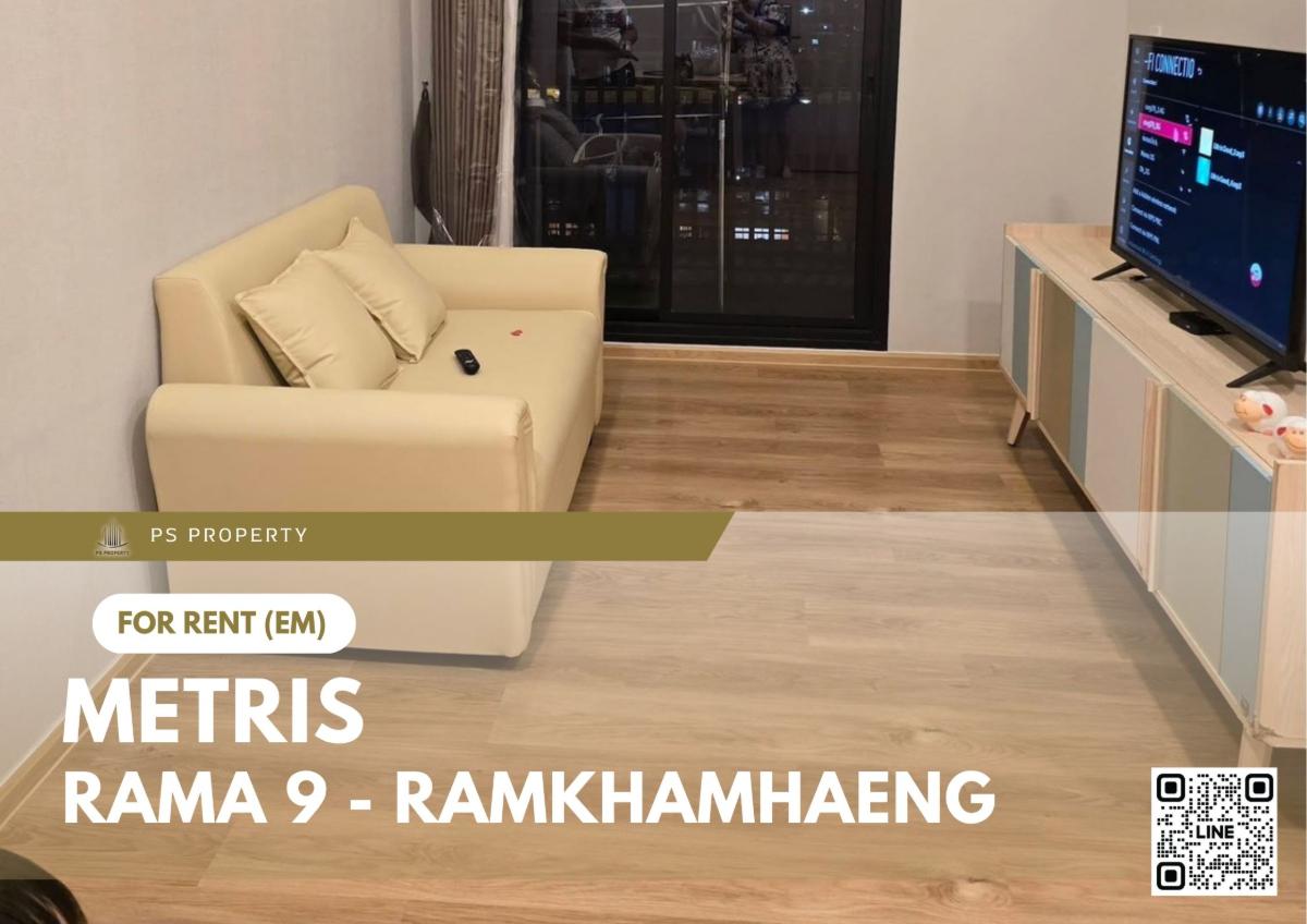 รูป ให้เช่า 🔥 Metris Rama 9 - Ramkhamhaeng 🔥 เฟอร์นิเจอร์ และ เครื่องใช้ไฟฟ้าครบ ใกล้ Airport Link รามคำแหง - รูปที่ 1/9