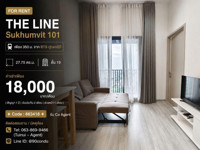 รูป 🌆 ให้เช่า: THE LINE Sukhumvit 101 | เพียง 350 ม. จาก BTS ปุณณวิถี | ห้องแต่งครบ พร้อมเข้าอยู่ @90condo 🌃 - รูปที่ 1/12