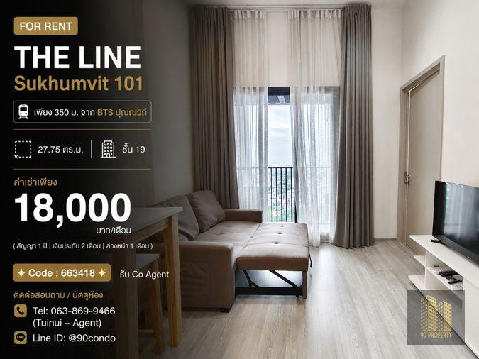 รูป 🌆 ให้เช่า: THE LINE Sukhumvit 101 | เพียง 350 ม. จาก BTS ปุณณวิถี | ห้องแต่งครบ พร้อมเข้าอยู่ @90condo 🌃 - รูปที่ 1/12