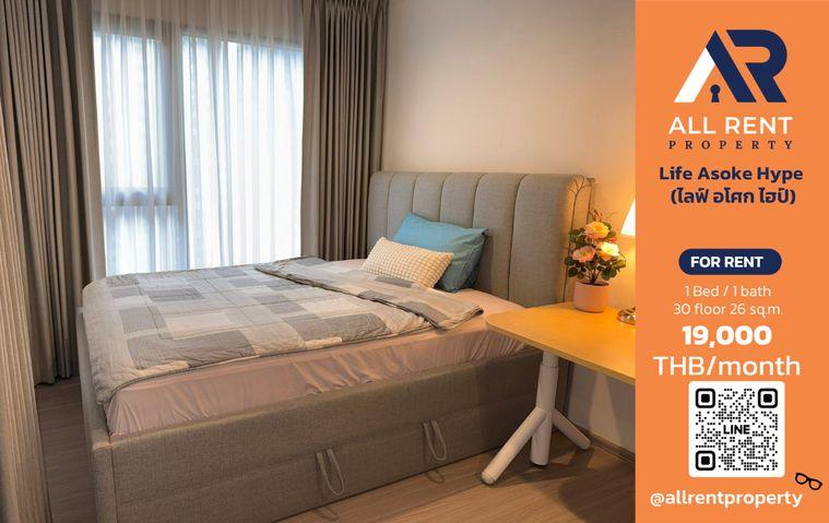 รูป 🔥 Life Asoke Hype ห้องวิวเมือง ชั้น 30 ใกล้ MRT พระราม 9 เพียง 19,000 บาท/เดือน พร้อมเข้าอยู่! 🏙️🚆 - รูปที่ 1/7