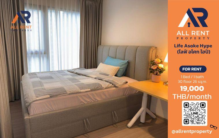 รูป 🔥 Life Asoke Hype ห้องวิวเมือง ชั้น 30 ใกล้ MRT พระราม 9 เพียง 19,000 บาท/เดือน พร้อมเข้าอยู่! 🏙️🚆 - รูปที่ 1/7
