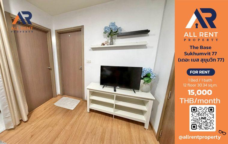 รูป 🔥 The Base Sukhumvit 77 ห้องสวย ใกล้ BTS อ่อนนุช 30.34 ตร.ม. เพียง 15,000 บาท/เดือน พร้อมเข้าอยู่! 🏙️✨ - รูปที่ 1/9