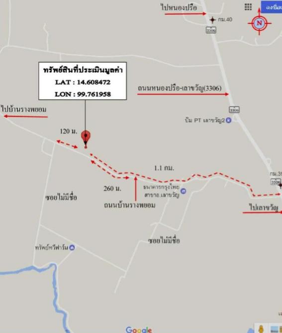 รูป AL-3-0307|บ้านพักอาศัยชั้นเดียว ต. เลาขวัญ อ.เลาขวัญ จ.กาญจนบุรี (ราคา 1,500,000 บาท ) - รูปที่ 2/20