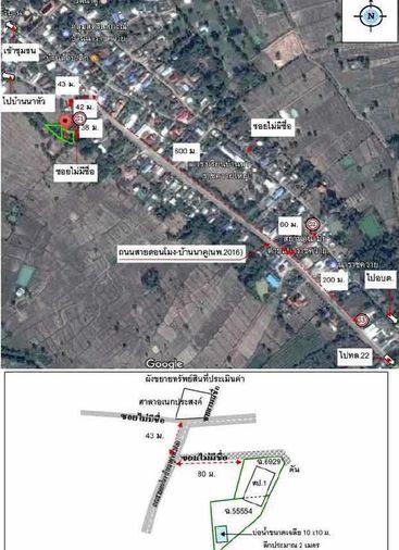 รูป AL-6-0419|บ้านพักอาศัยครึ่งตึกครึ่งไม้ 2 ชั้น บ้านนาราชควาย  ต. นาราชควาย อ.เมืองนครพนม จ.นครพนม (ราคา 950,000 บาท) - รูปที่ 13/13