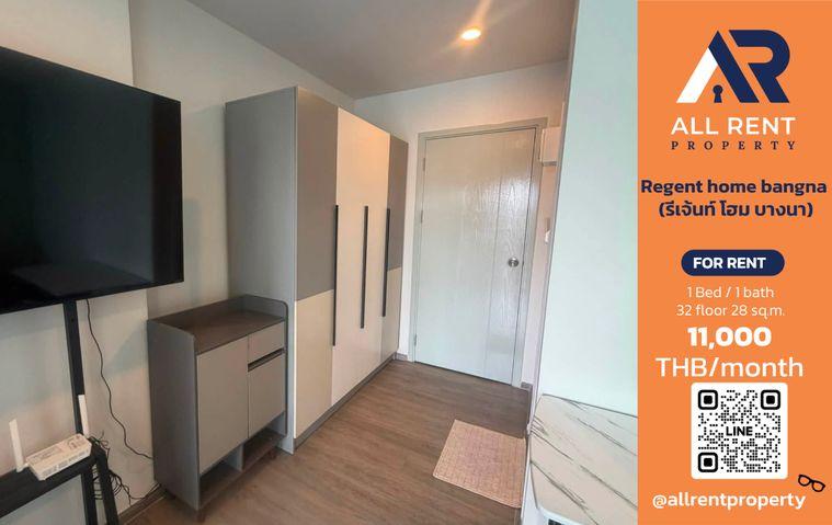 รูป 🔥 Regent Home Bangna ชั้น 32 วิวเมือง ใกล้ BTS บางนา เพียง 11,000 บาท/เดือน พร้อมเข้าอยู่! 🏙️✨ - รูปที่ 1/11
