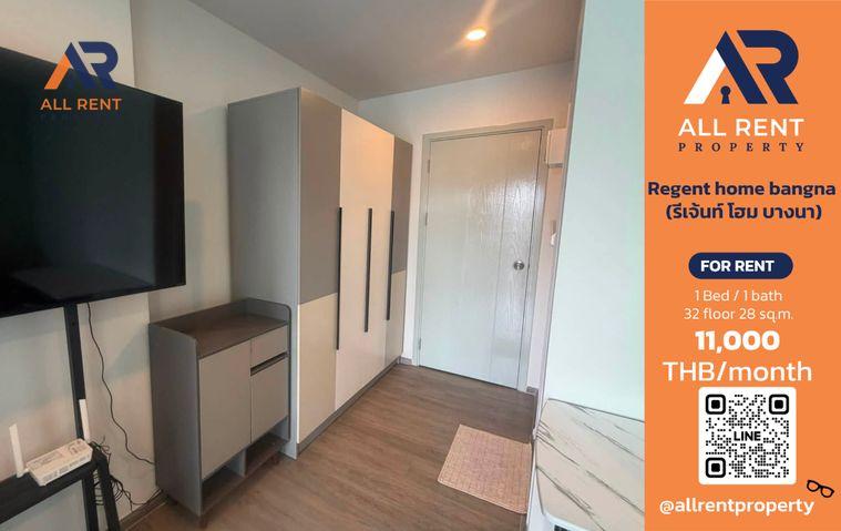 รูป 🔥 Regent Home Bangna ชั้น 32 วิวเมือง ใกล้ BTS บางนา เพียง 11,000 บาท/เดือน พร้อมเข้าอยู่! 🏙️✨ - รูปที่ 1/11