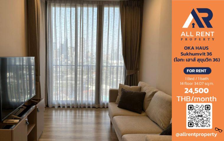 รูป 🔥 ห้องใหญ่ 80 ตร.ม. ใจกลางปทุมวัน! The Address Pathumwan 2 ห้องนอน เพียง 40,000 บาท/เดือน พร้อมเข้าอยู่ 🏙️✨ - รูปที่ 1/8