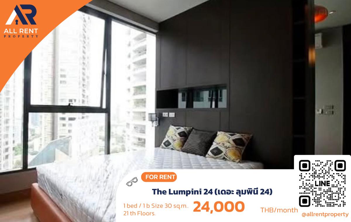 รูป 🔥 The Lumpini 24 ห้องสวย ชั้น 30 ใกล้ BTS พร้อมพงษ์ เพียง 24,000 บาท/เดือน พร้อมเข้าอยู่! 🏙️🚆 - รูปที่ 1/5