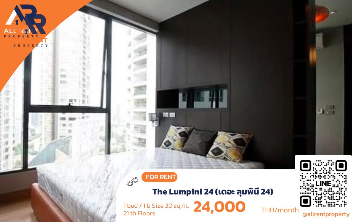 รูป 🔥 The Lumpini 24 ห้องสวย ชั้น 30 ใกล้ BTS พร้อมพงษ์ เพียง 24,000 บาท/เดือน พร้อมเข้าอยู่! 🏙️🚆 - รูปที่ 1/5